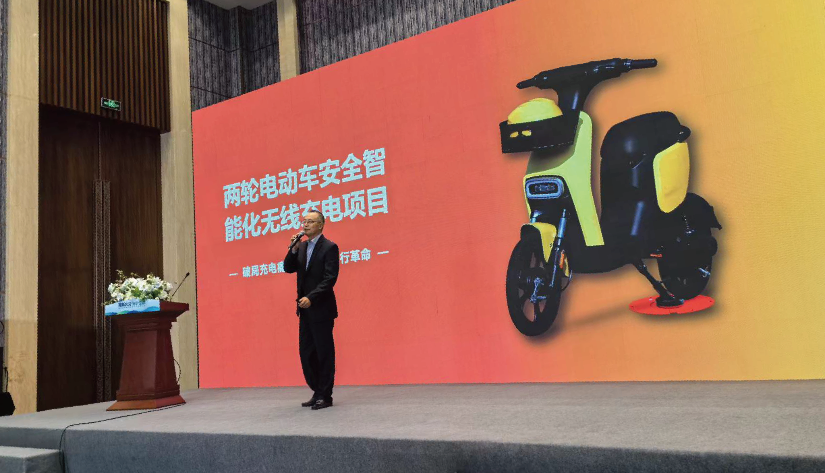 破局充电痛点 引领两轮革命 | AG旗舰厅在10余城市铺设智能无线充电网络项目 破局充电痛点 引领两轮革命 | AG旗舰厅在10余城市铺设智能无线充电网络项目