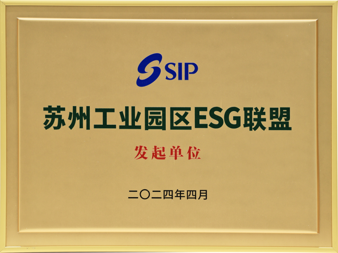 校企联动 | AG旗舰厅赋能苏大学子