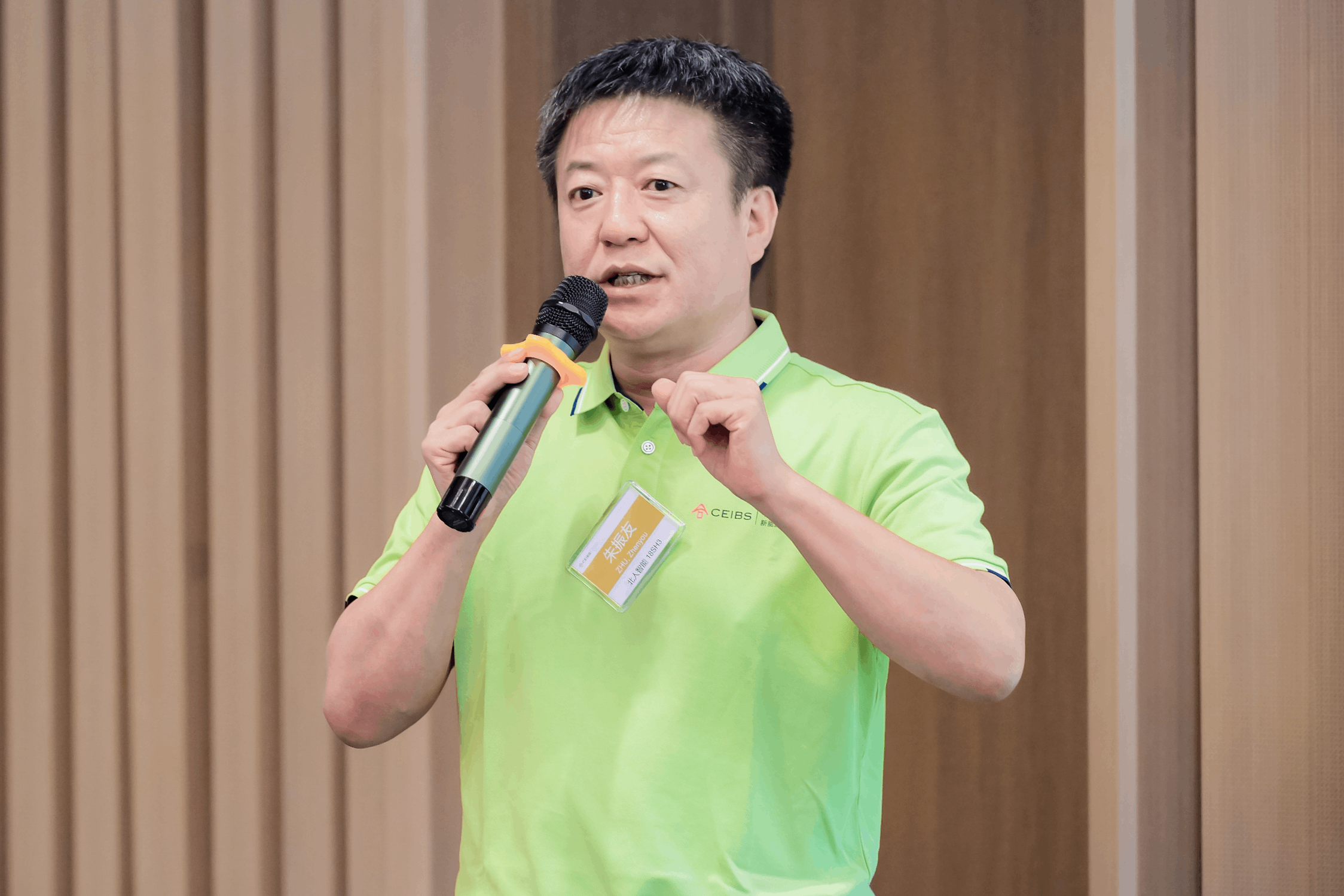 中欧国际工商学院EMBA2022级国内实境课程走进AG旗舰厅