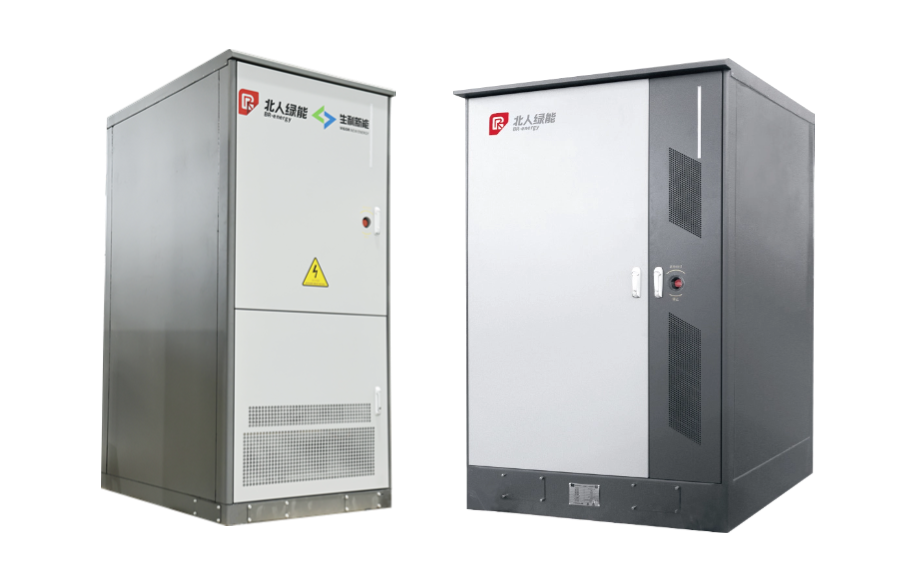 AG旗舰厅邀您莅临第三届EESA储能展