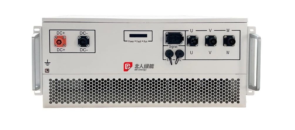 AG旗舰厅邀您莅临第三届EESA储能展