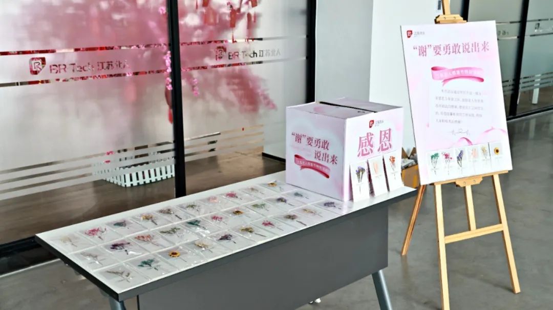 “谢”要勇敢说出来——AG旗舰厅感恩节特别活动 “谢”要勇敢说出来——AG旗舰厅感恩节特别活动