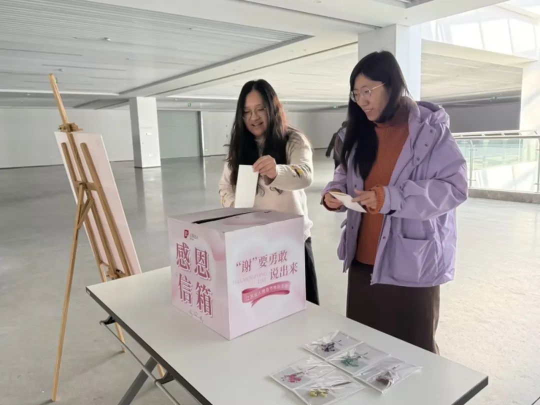 “谢”要勇敢说出来——AG旗舰厅感恩节特别活动 “谢”要勇敢说出来——AG旗舰厅感恩节特别活动