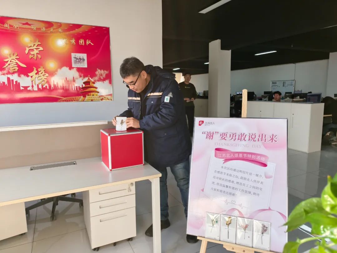 “谢”要勇敢说出来——AG旗舰厅感恩节特别活动 “谢”要勇敢说出来——AG旗舰厅感恩节特别活动