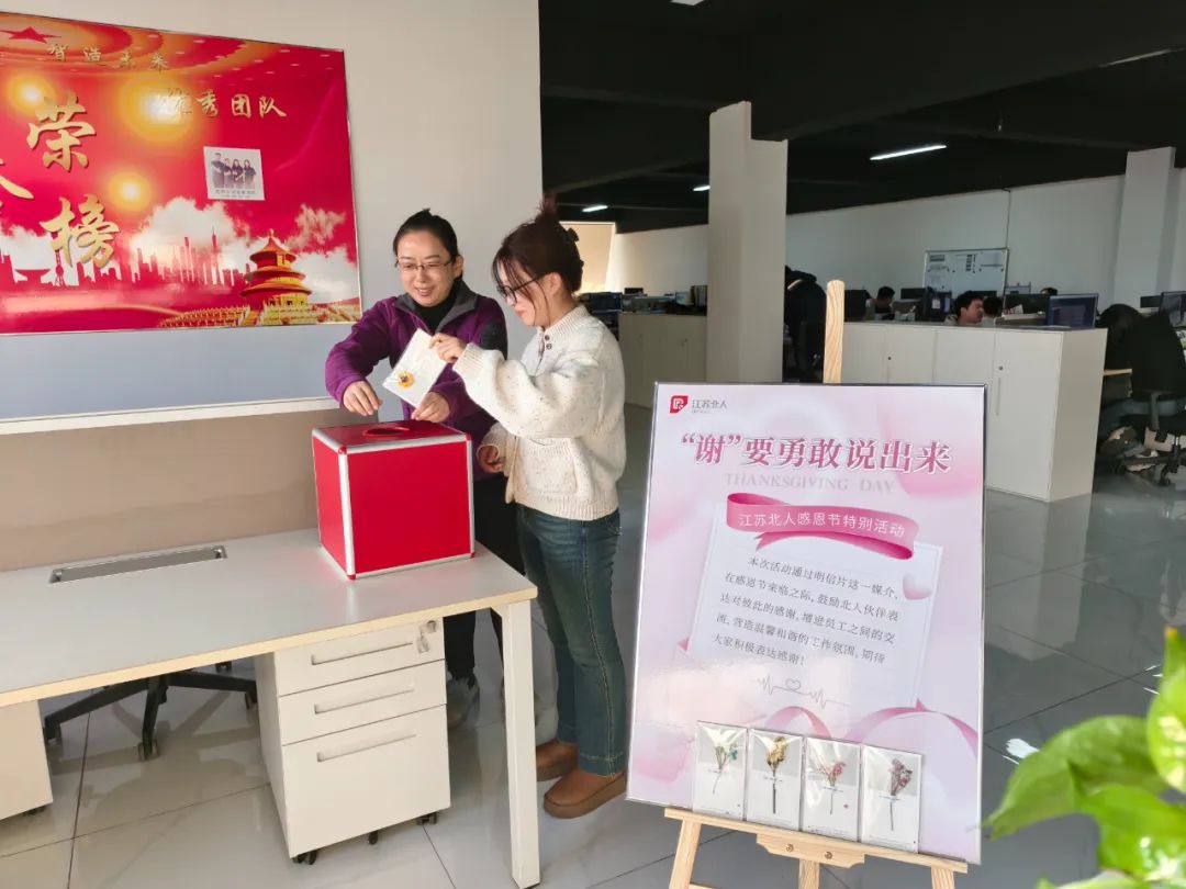 “谢”要勇敢说出来——AG旗舰厅感恩节特别活动 “谢”要勇敢说出来——AG旗舰厅感恩节特别活动