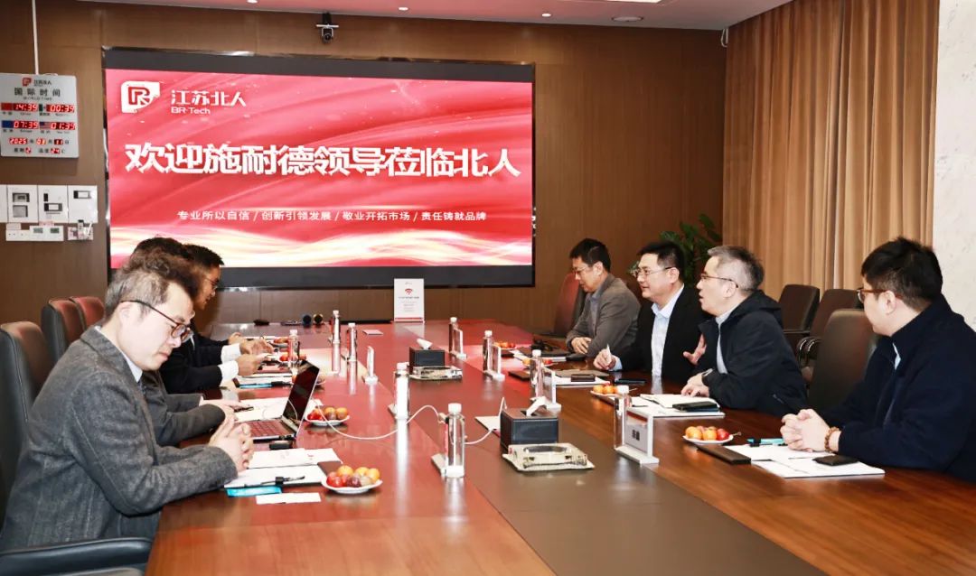 Jiangsu Beiren joins hands with Schneider to write a new chapter of digital transformation