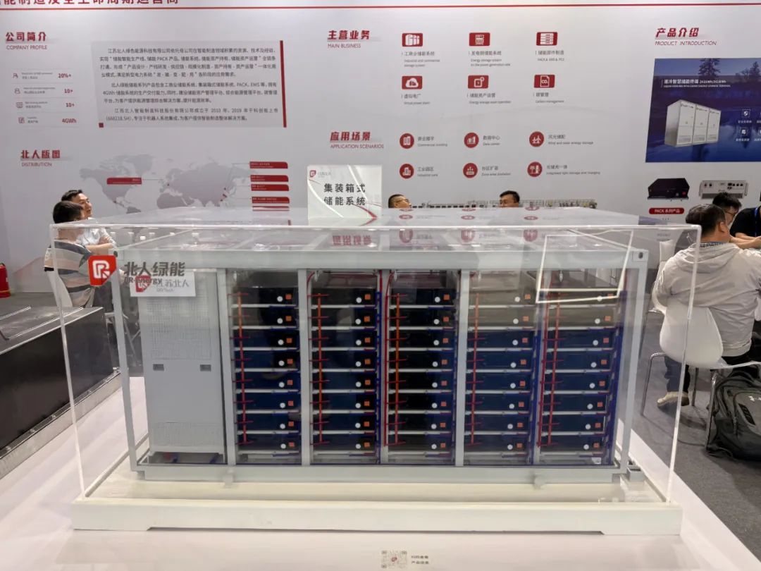 ＂Green＂ Hangzhou, Beiren Green Energy appeared at CIES 2025!