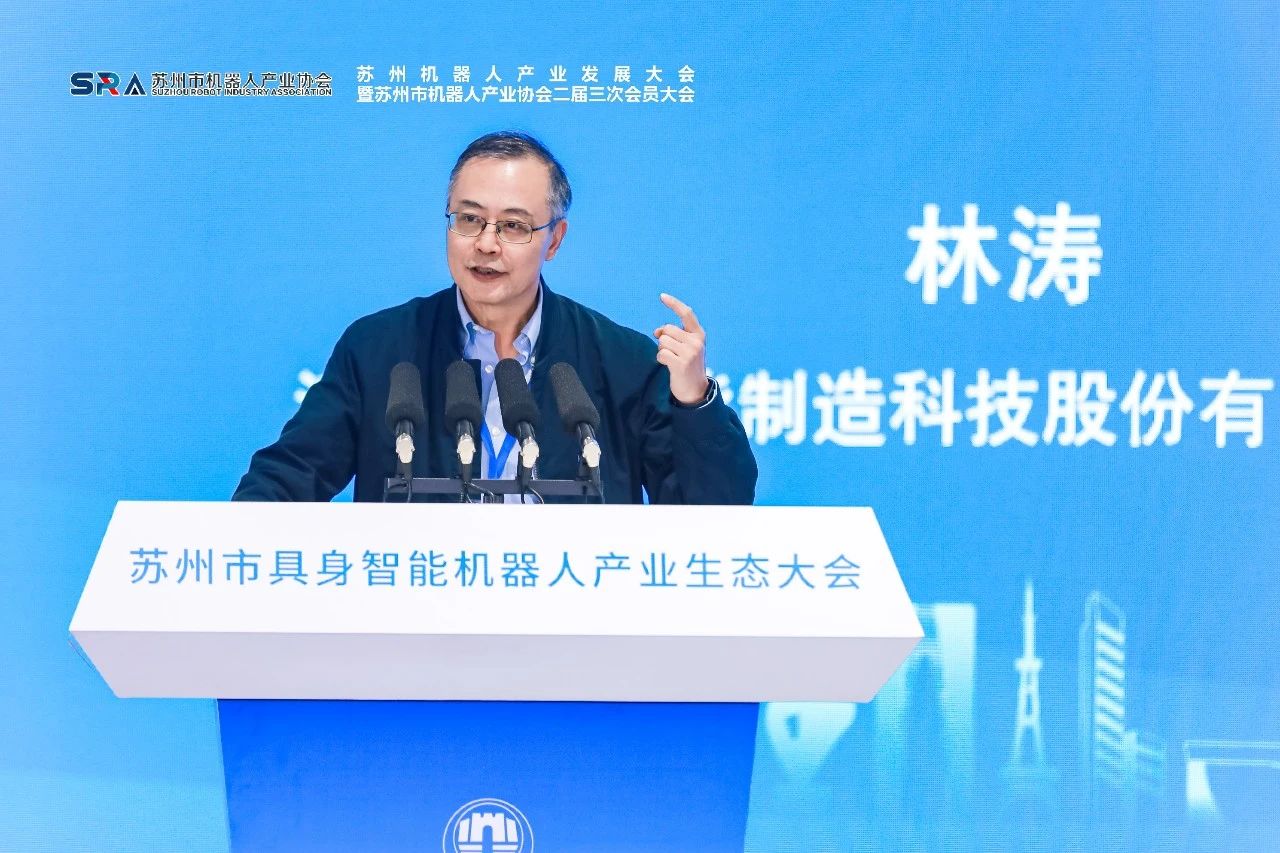 Empowering the future with embodiment | Technology sharing of Jiangsu Beiren Intelligent Welding Robot