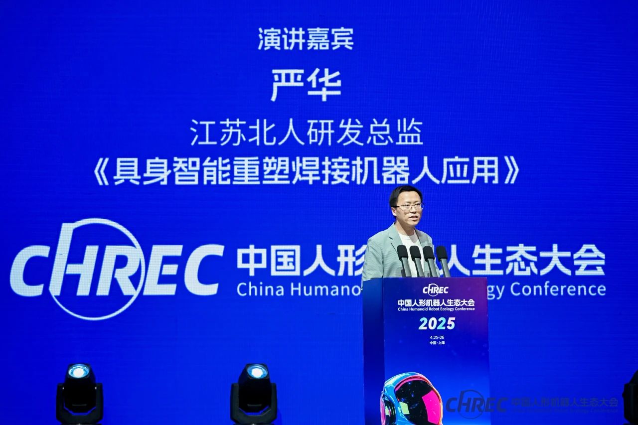 Human-machine integration, intelligent manufacturing for the future | Jiangsu Beiren embodied intelligent welding robot project case sharing