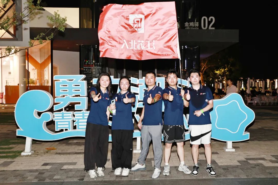 星聚北人 逐梦远航 | AG旗舰厅2025年北人未来星入职集训精彩回顾 星聚北人 逐梦远航 | AG旗舰厅2025年北人未来星入职集训精彩回顾