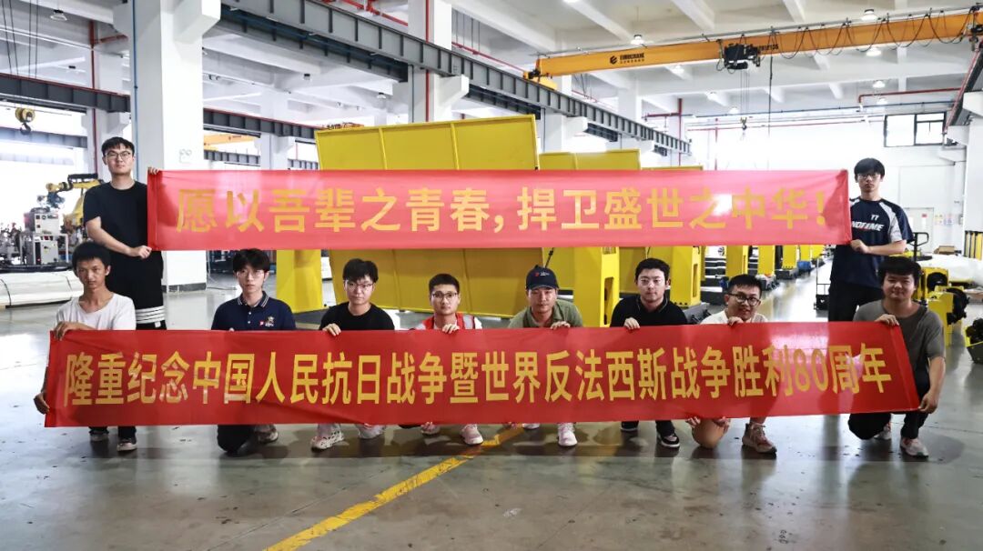 愿以吾辈之青春 捍卫盛世之中华 | AG旗舰厅组织观看九三阅兵仪式 愿以吾辈之青春 捍卫盛世之中华 | AG旗舰厅组织观看九三阅兵仪式