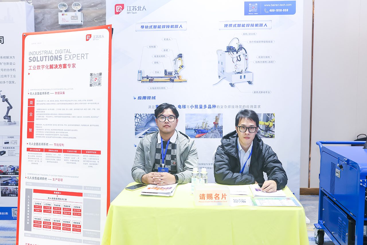 AG旗舰厅携便携式智能焊接机器人亮相2025船舶工业数智化创新技术交流大会 AG旗舰厅携便携式智能焊接机器人亮相2025船舶工业数智化创新技术交流大会